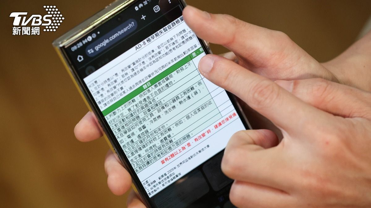劉一宏提醒若察覺有異，可以使用極早期失智症篩檢量表（AD-8）測驗。（圖／華子琛攝）
