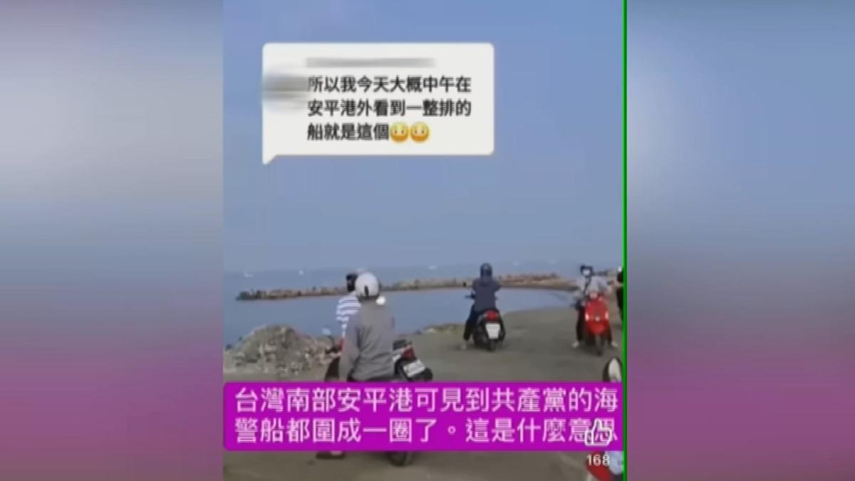 圖/翻攝自 網路