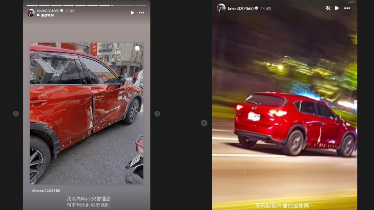 酷炫今(16)天在社群媒體分享自己開車送孫生母親就醫途中發生擦撞意外,愛車側門嚴重損毀。(圖/翻攝自酷炫IG)