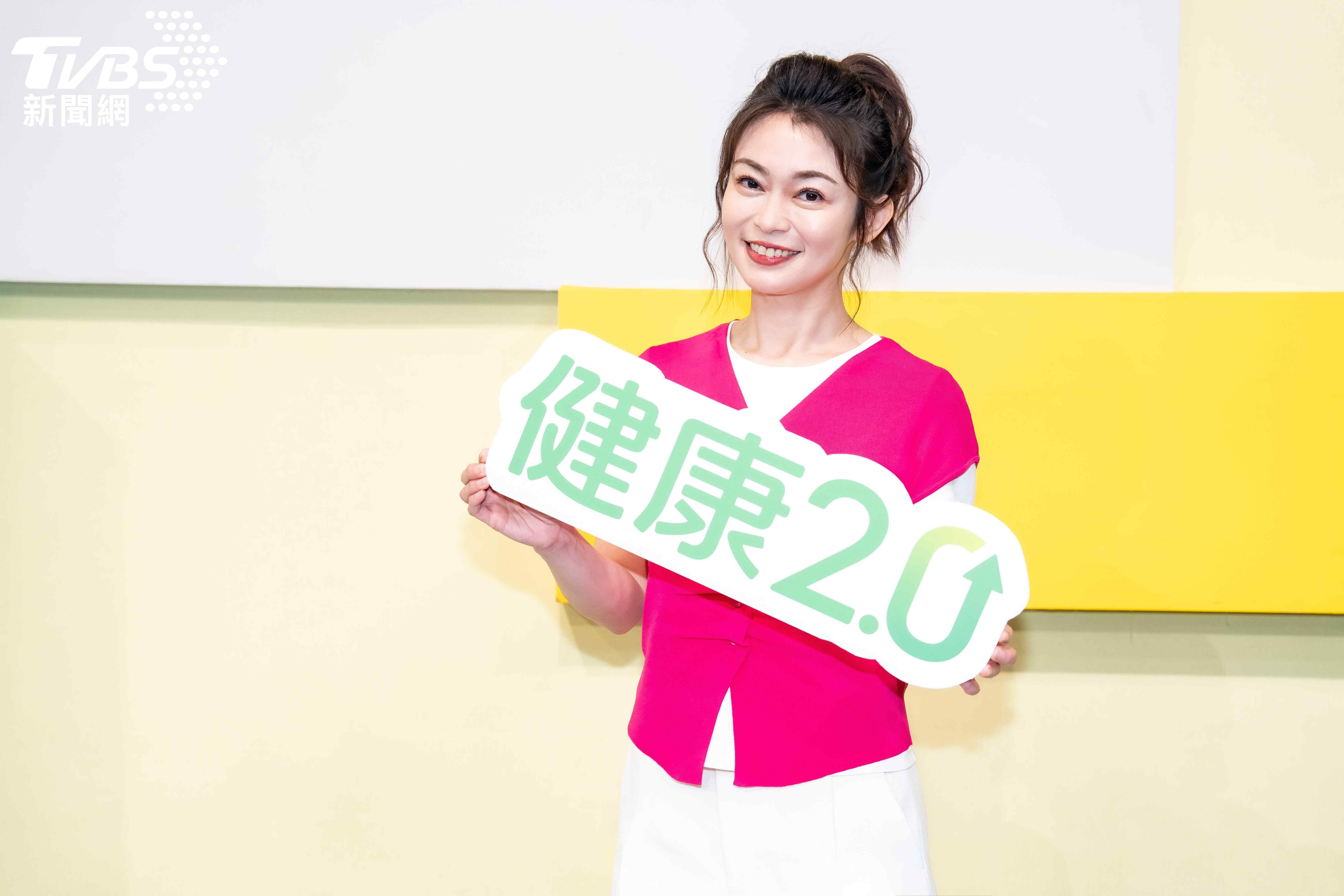TVBS《健康2.0》全新再升級! 提倡「每天做一點」打造全方位健康有感生活