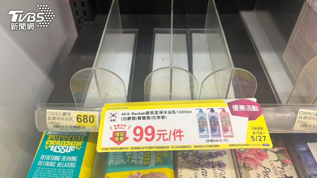 部分商品已銷售一空。(圖/TVBS)