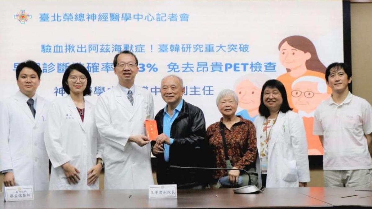 北榮研究重大突破!驗血揪出阿茲海默症 準確率達93%