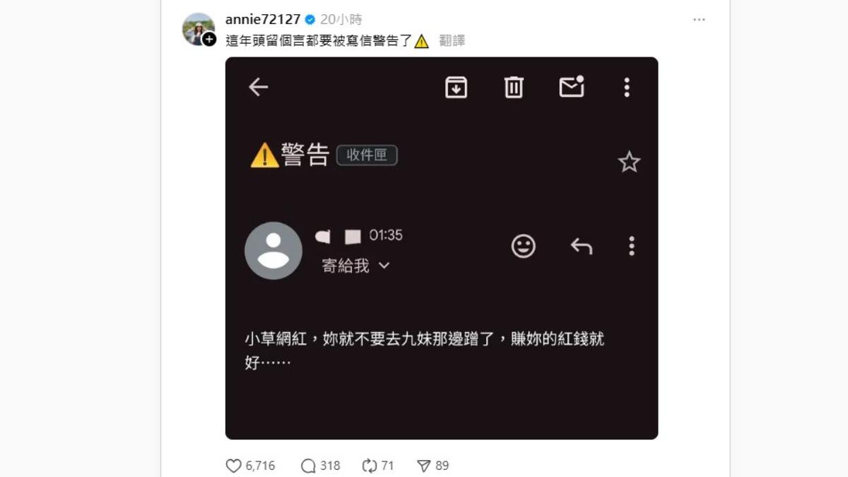 網紅魚乾也在影片底下留言稱讚,沒想到卻意外掀起另一場風波。(圖/翻攝自魚乾Threads)