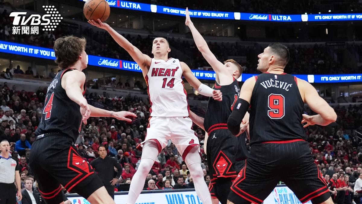 NBA附加賽／公牛對熱火90：109！赫洛瘋砍38分　南灘軍續拚老八