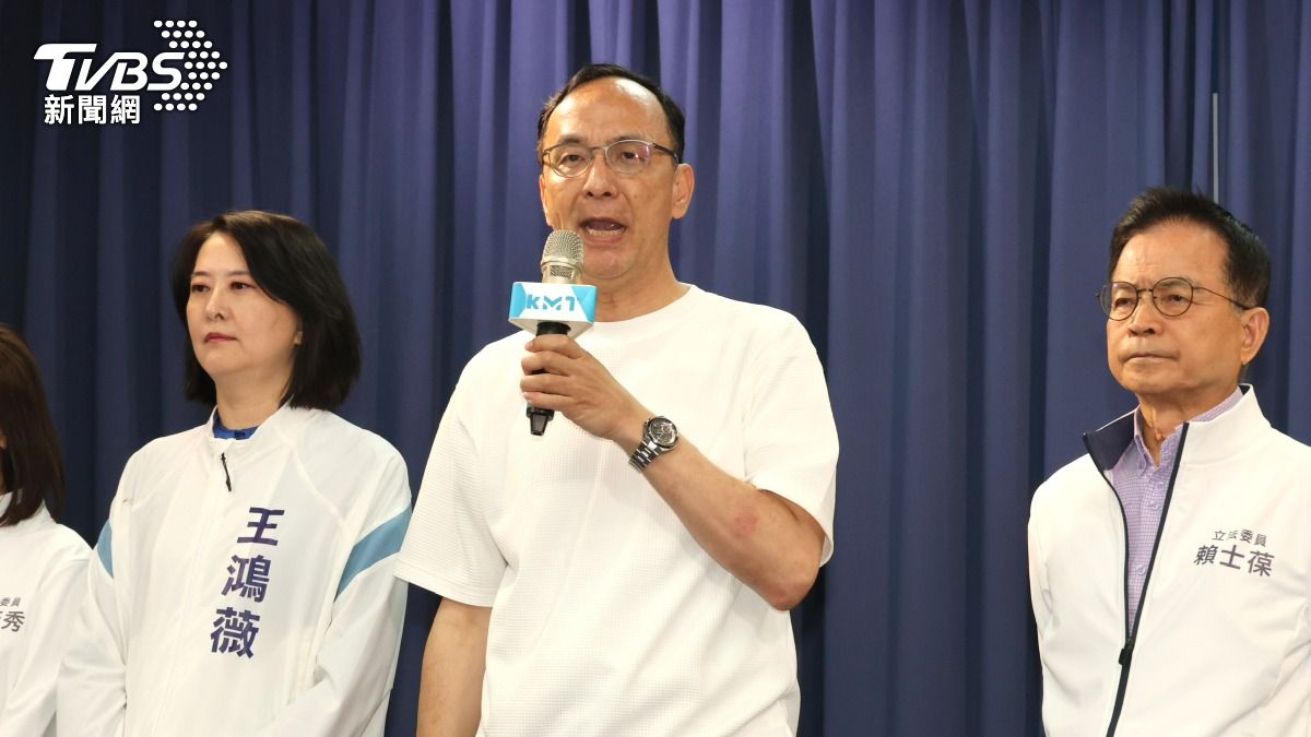 藍北市黨部遭搜!朱立倫下令「今晚北檢見」 嗆賴清德獨裁者