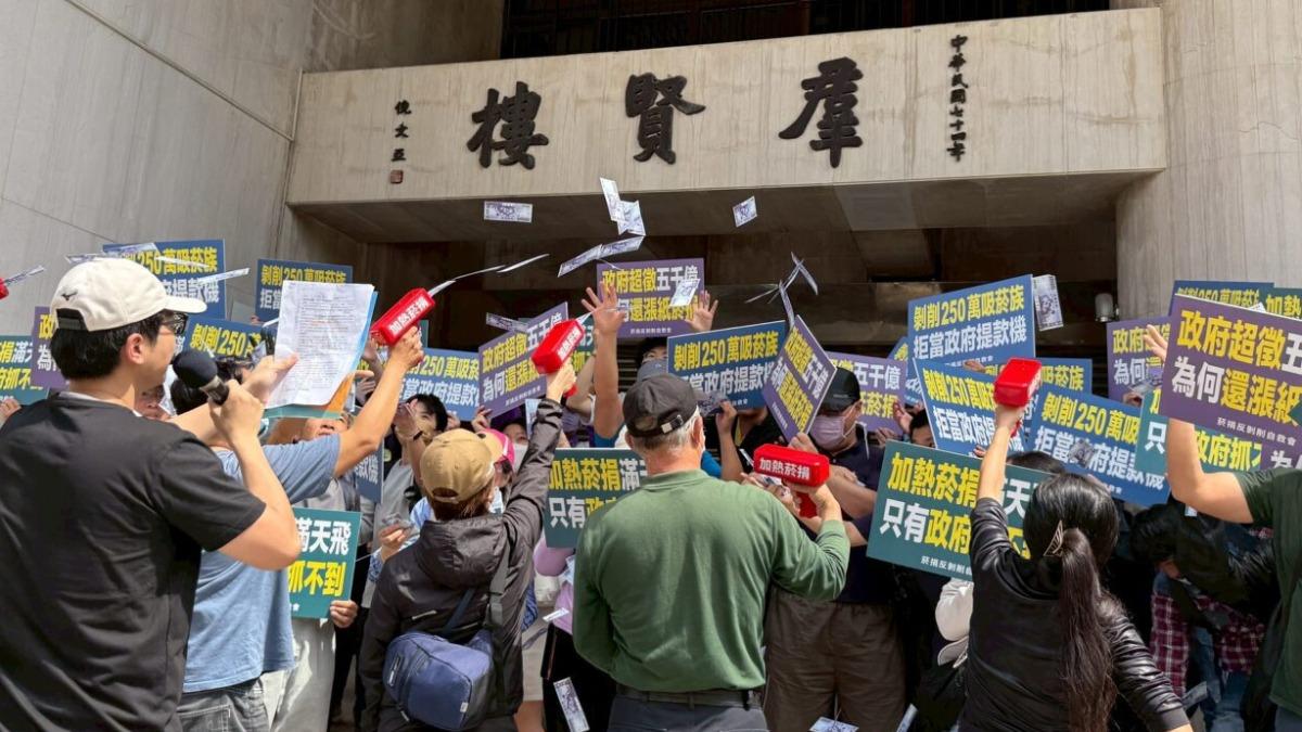菸捐稅恐漲!百名吸菸族赴立院抗議 怒喊不當提款機