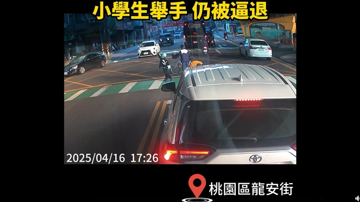 桃園2童舉手過馬路「遭11車無視」 網紅心寒:太冷血