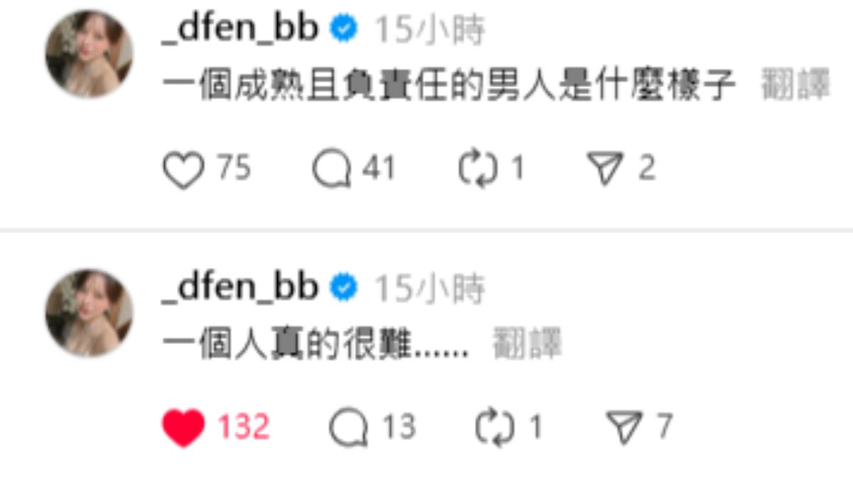 多芬在社群訴苦。(圖/翻攝自_dfen_bb Threads)