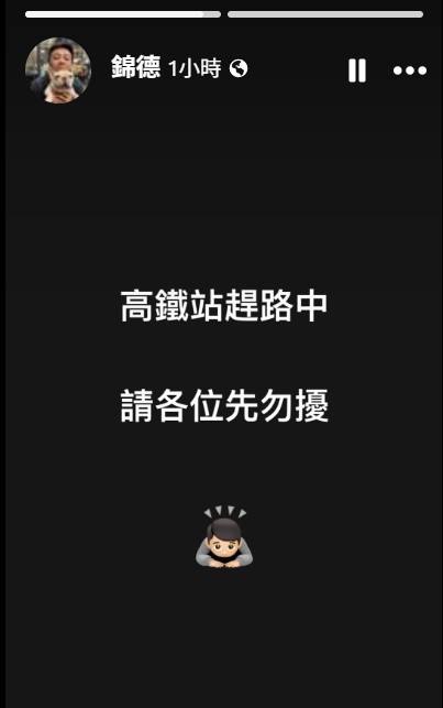 廖峻兒子廖錦德稍早發聲。(圖/翻攝自廖錦德臉書)