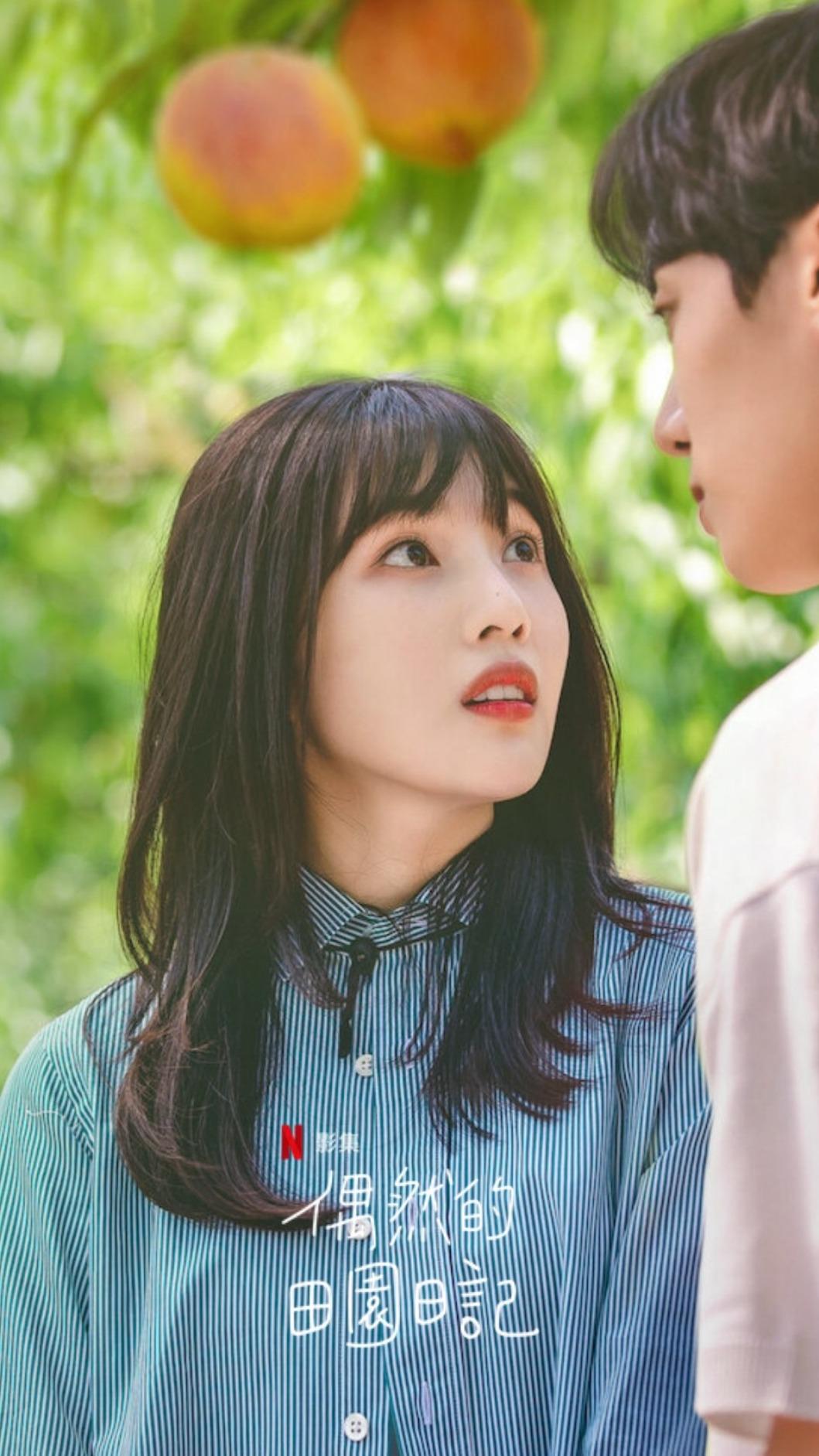 《偶然的田園日記》。（圖／翻攝自netflix）