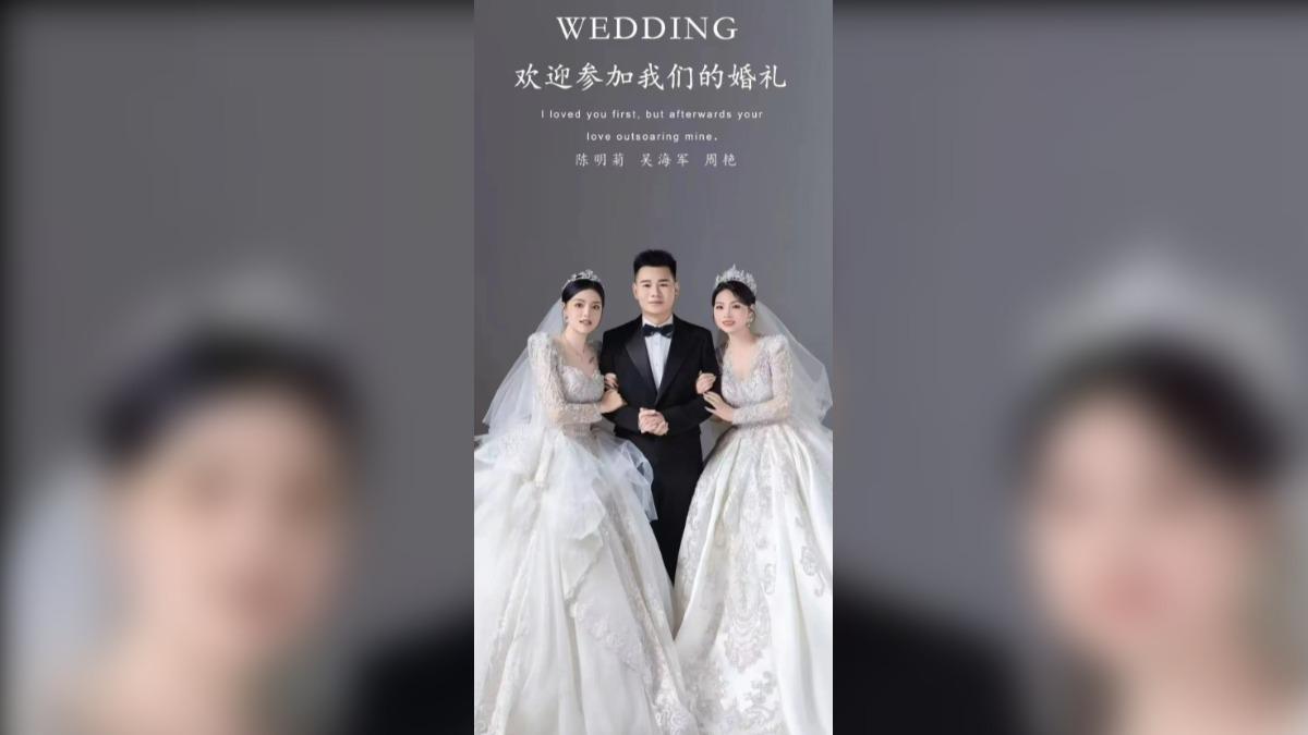 3人請帖曝光。(圖/翻攝自 微博)