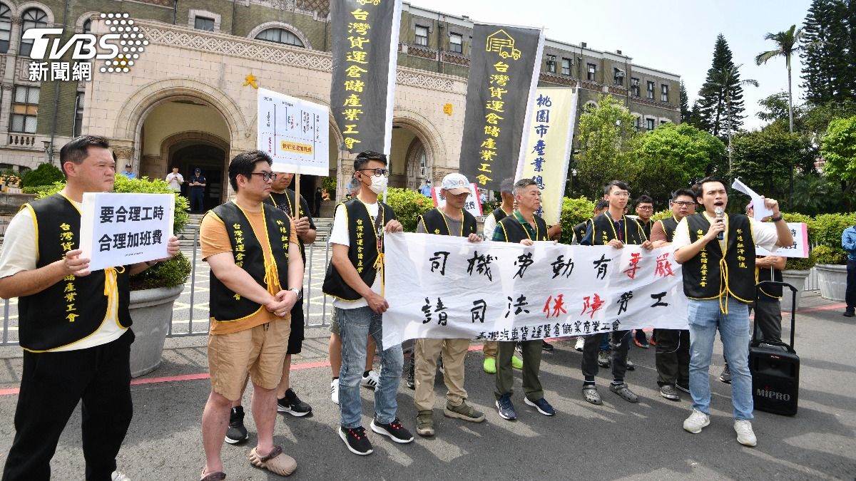 台灣汽車貨運暨倉儲產業工會。(圖/胡瑞麒攝)