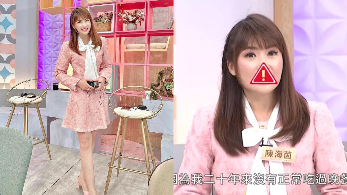 上《不熙娣》吐心聲遭消音!陳海茵親揭主播內幕 還原勁爆真相