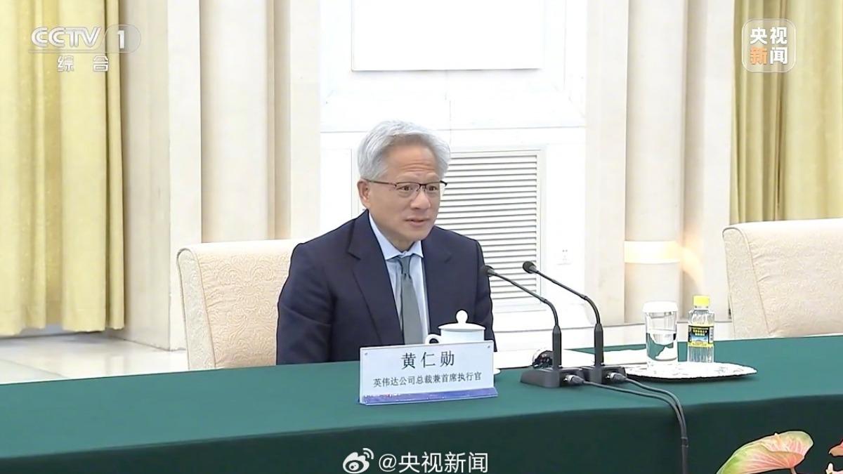 黃仁勳再訪北京。(圖/取自微博)
