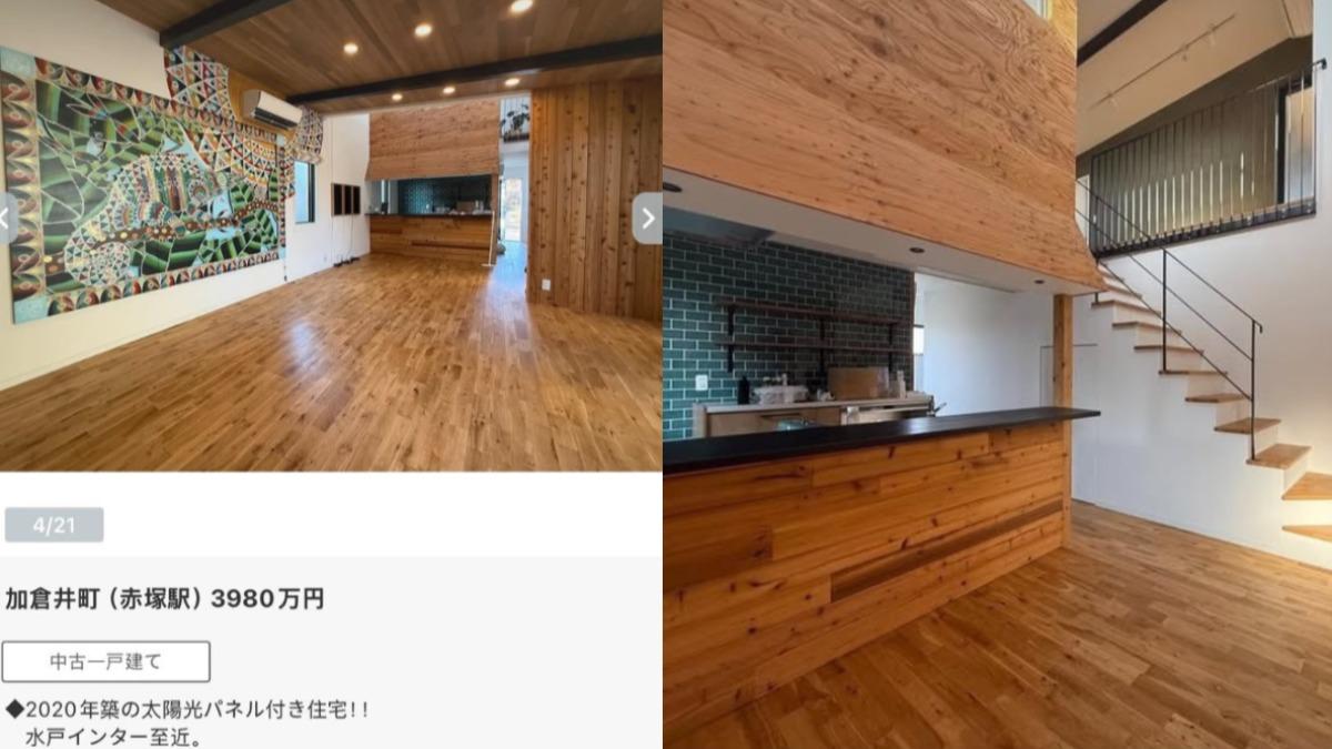 Ryu和Yuma的住處開價3980萬元日圓。(圖/翻攝自Threads)