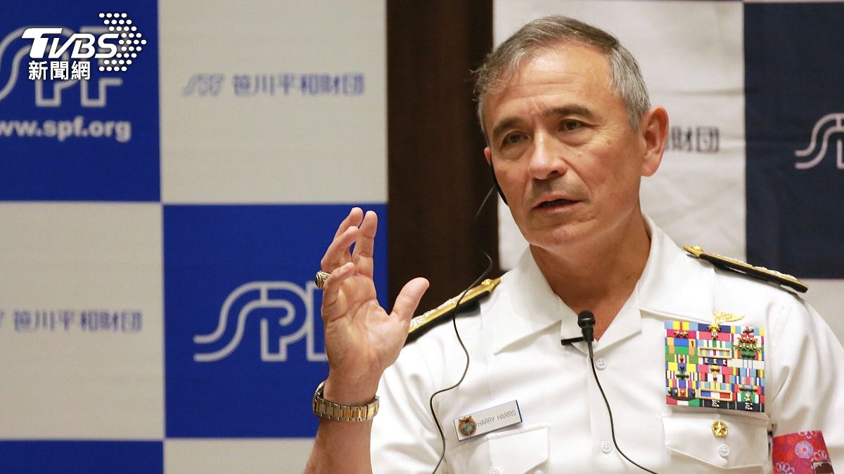 前美國印太司令部司令、海軍退役上將哈里斯。(圖/達志影像美聯社)