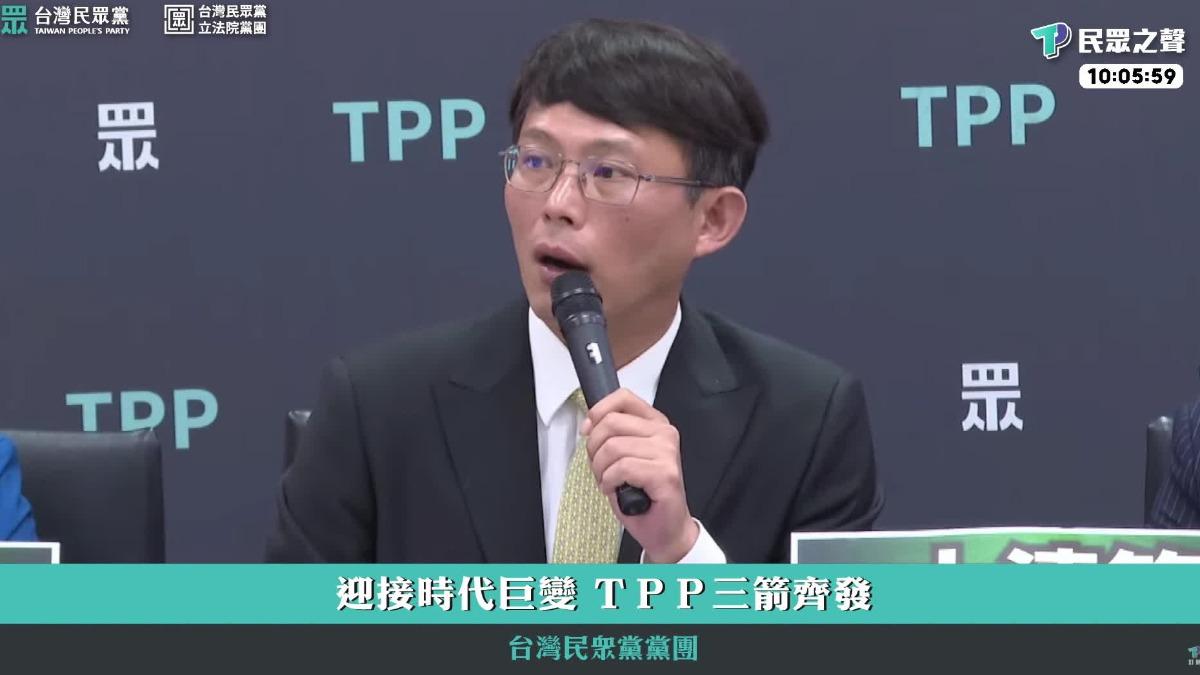 圖/翻攝自 民眾之聲