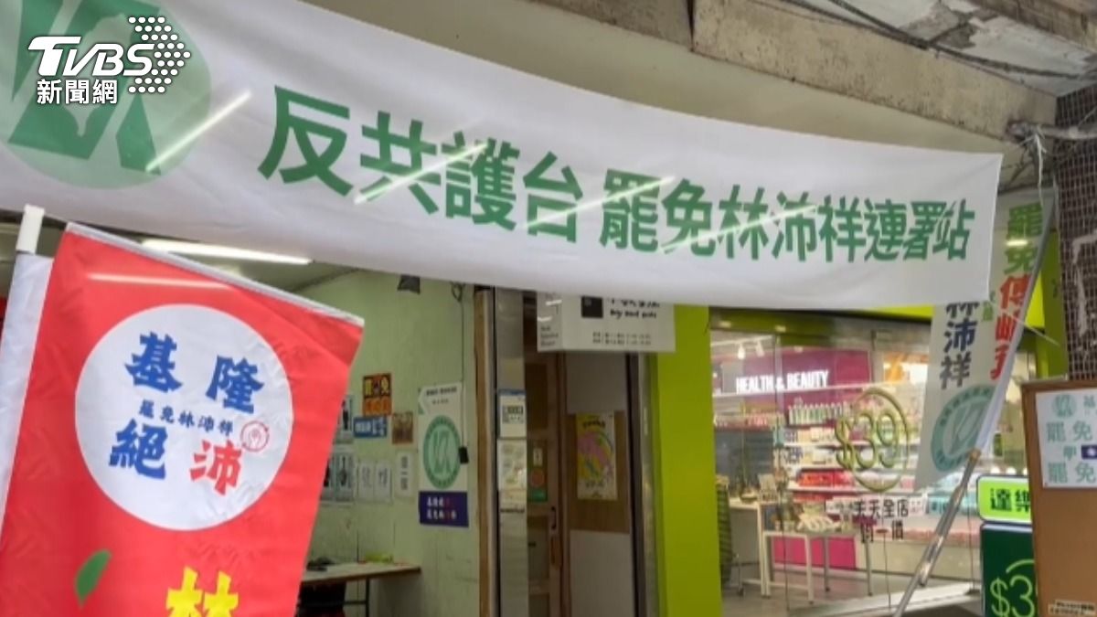 檢調清晨登門問「是否連署罷免」引恐慌 謝震武怒:辦案辦成這樣?