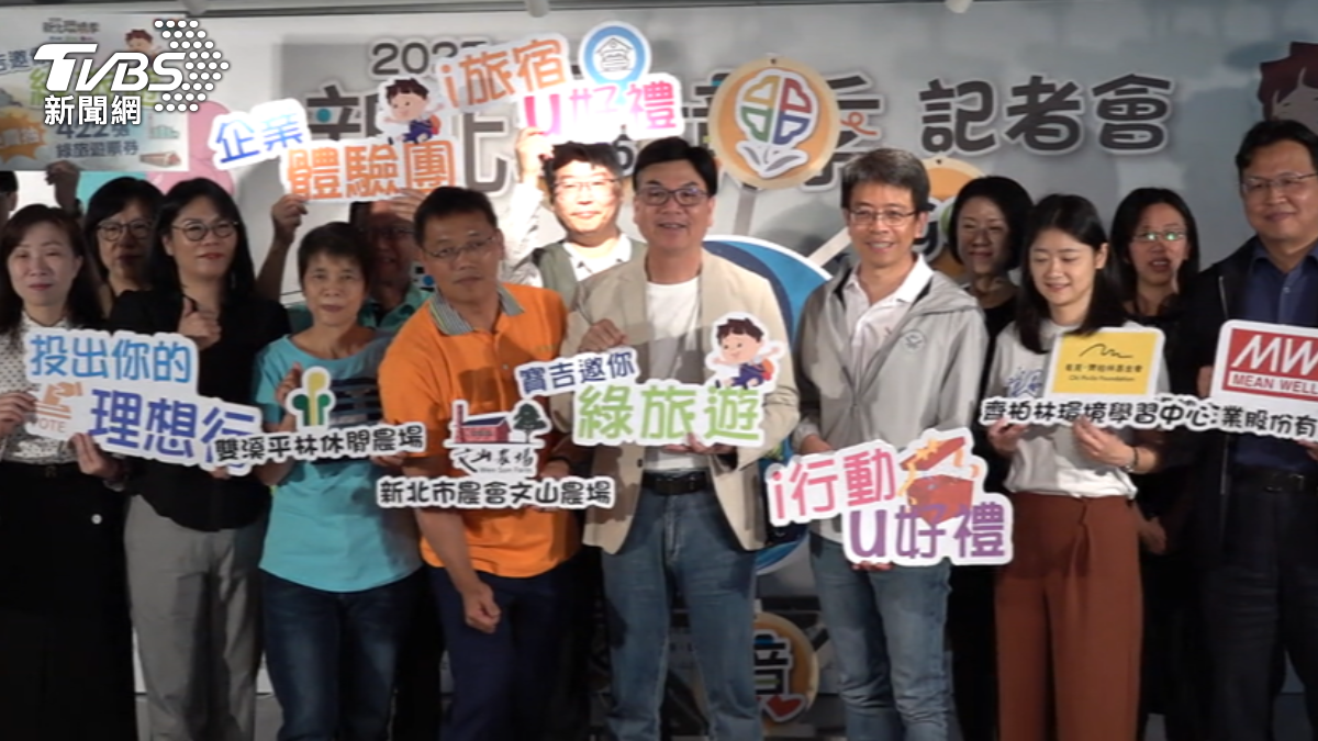 圖／TVBS