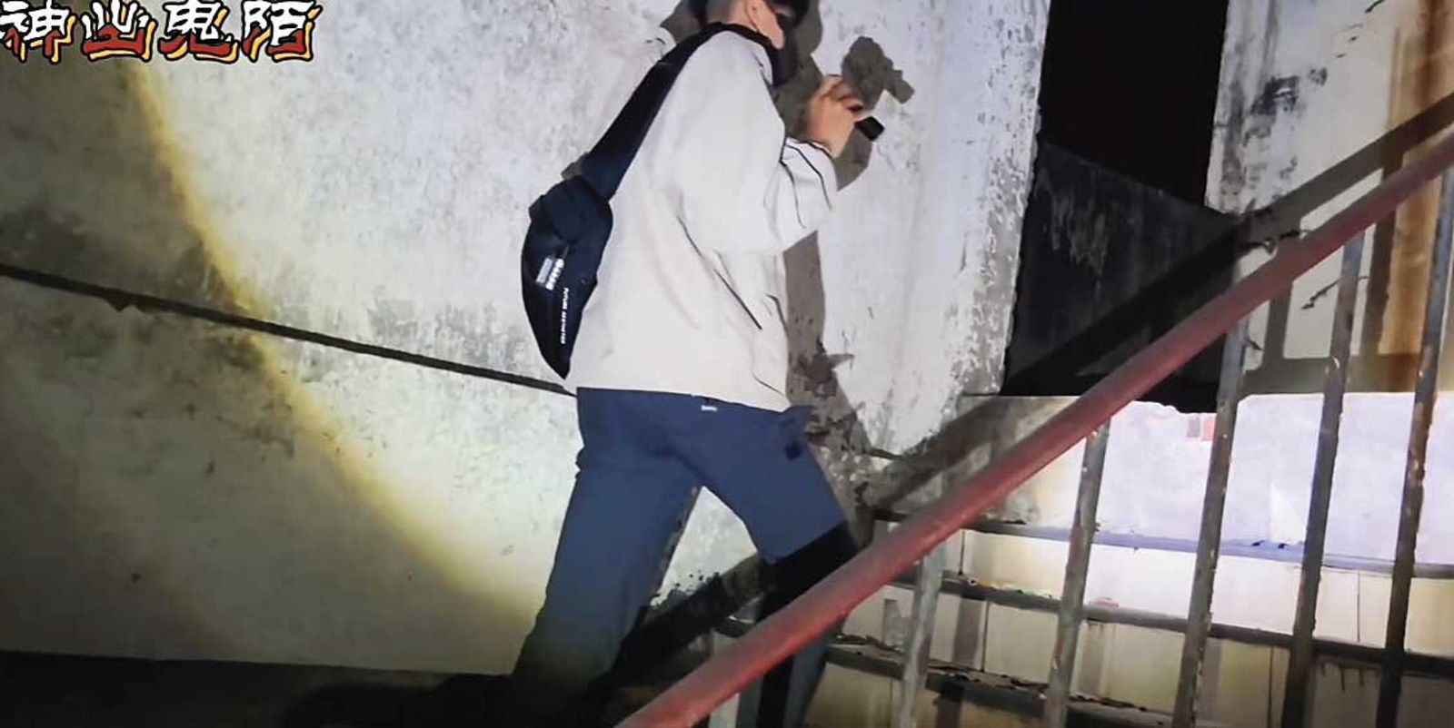 九龍大樓靈異傳聞不斷,成了不少Youtuber探險、拍片的場所。(圖/翻攝自YouTube陌帆)