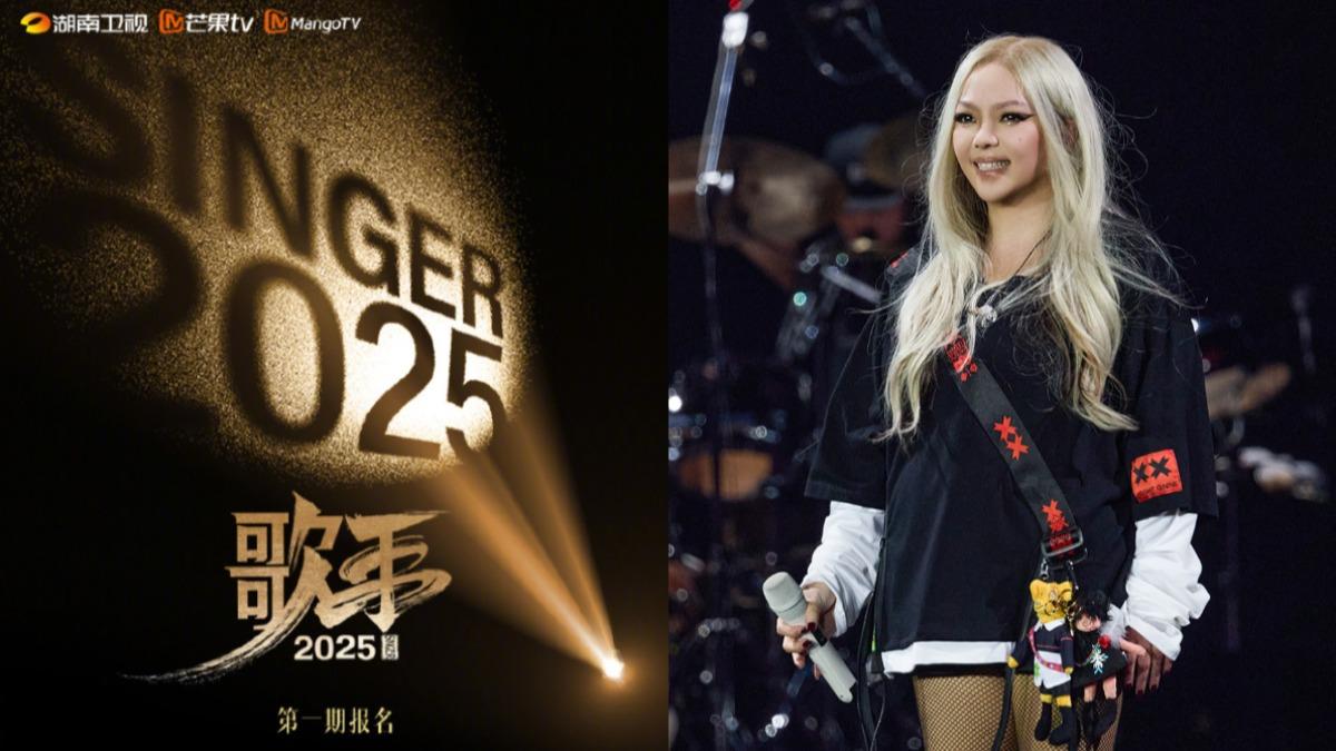 《歌手2025》要來了!爆邀張惠妹參戰破局 傳登Netflix全球直播