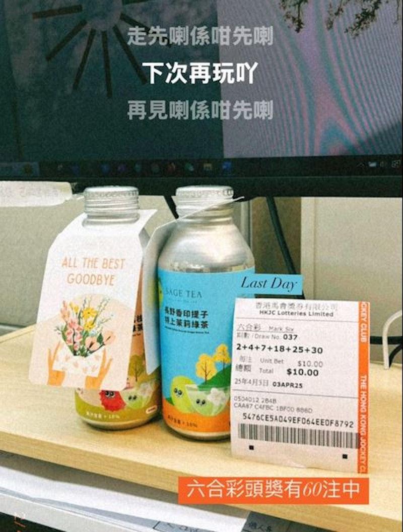 香港女子買了60張相同的彩券送同事當作離職禮。(圖/翻攝自Threads@wongyi.ting)