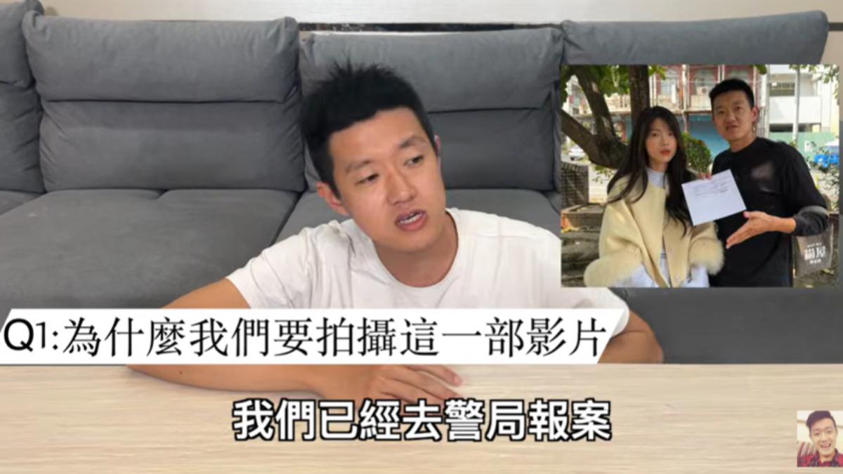 牛排對網路酸民提告。(圖/翻攝自牛排YT頻道)