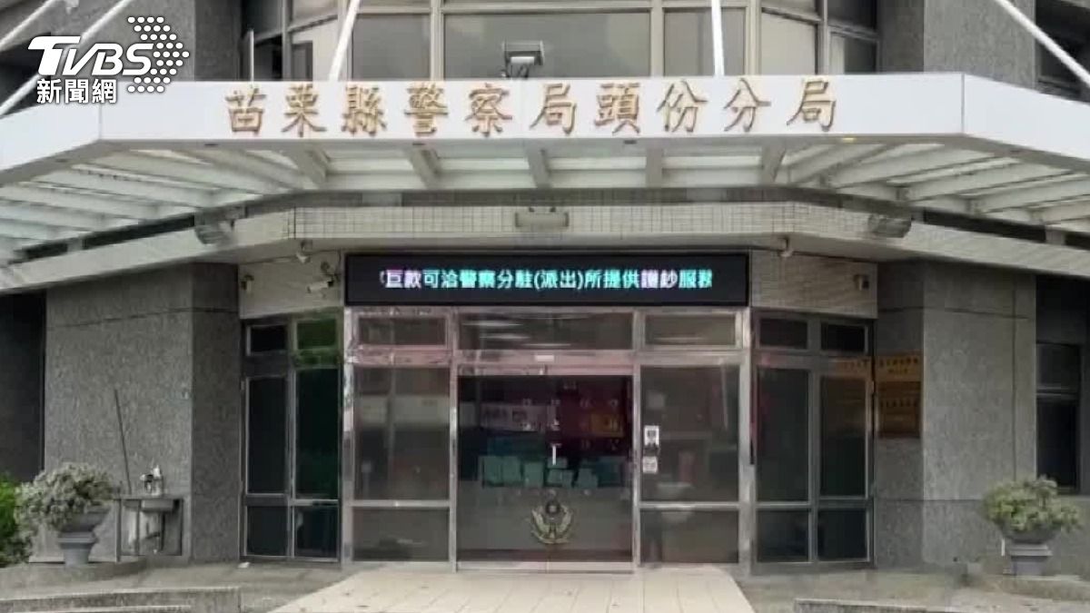 圖／TVBS