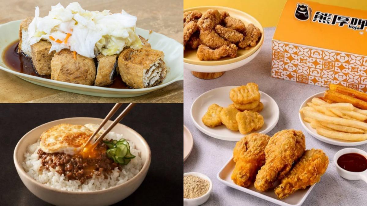 外國人來台必吃！台灣十大特色小吃　冠軍人氣完勝雞排、滷肉飯