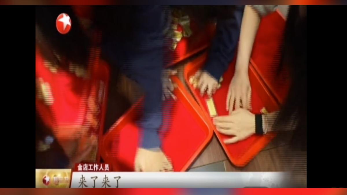 金條不夠賣，深圳水貝黃金市場的批發業務員一見到貨來了，馬上瘋搶。（圖／上海東方衛視）