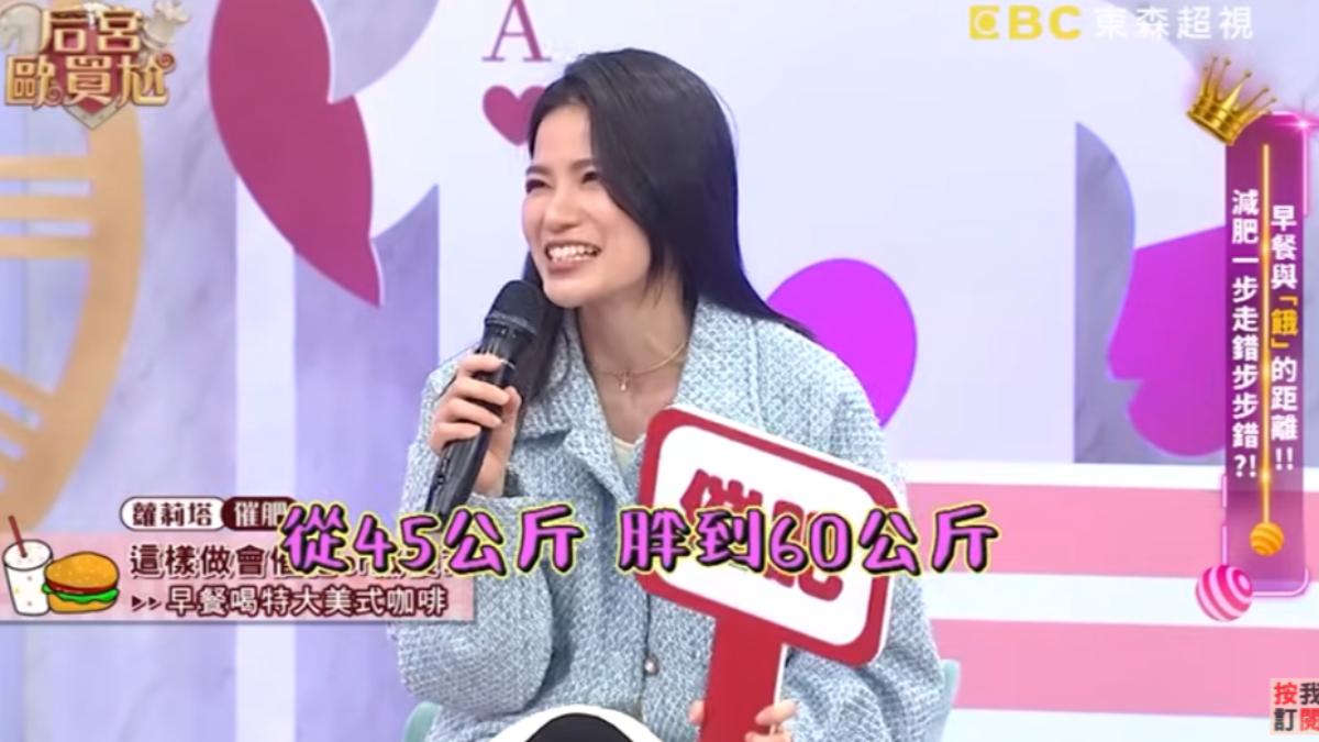 喝美式咖啡減肥!蘿莉塔「暴肥15公斤」 營養師揪胖肚元凶