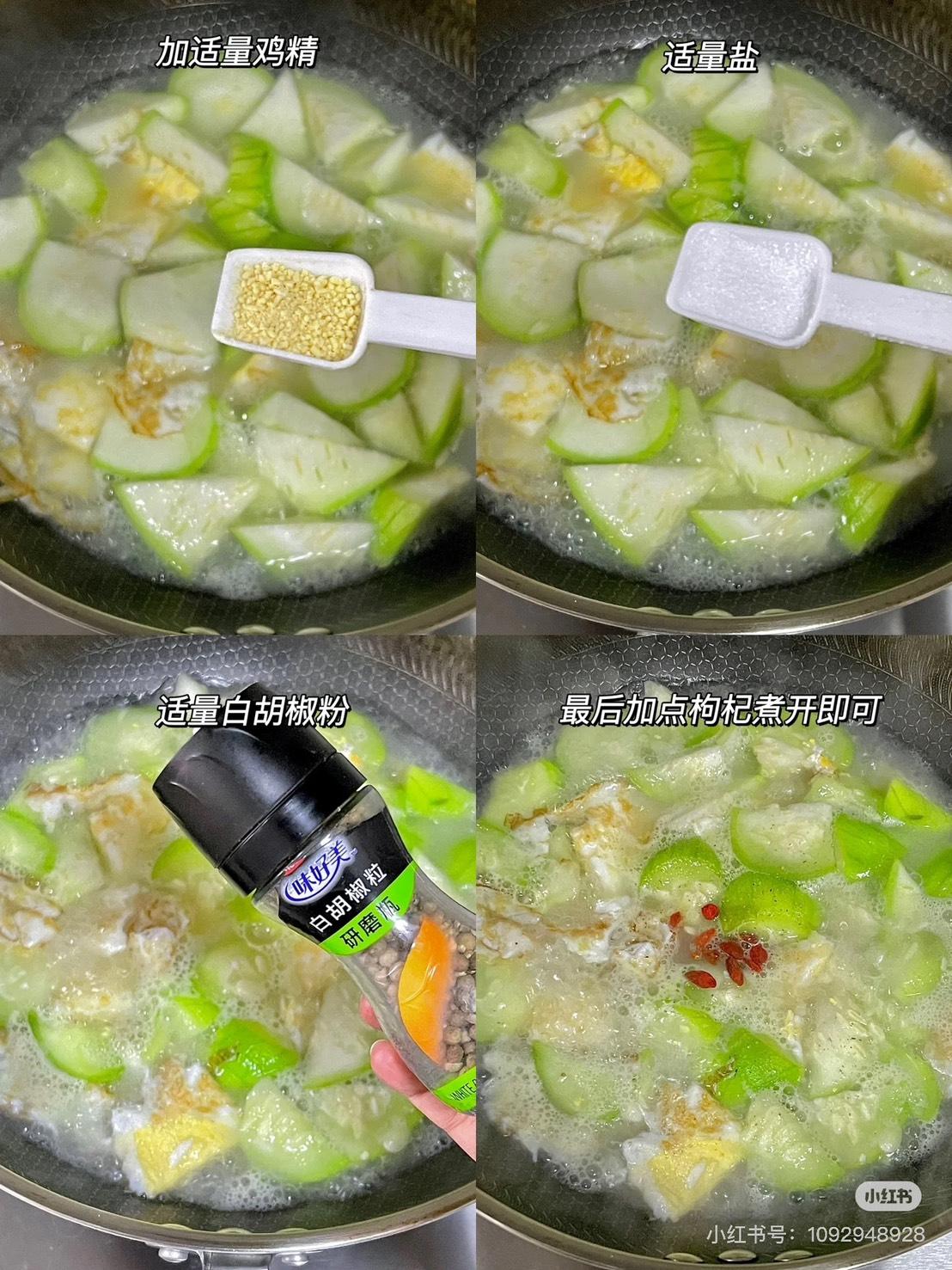 絲瓜荷包蛋湯再加點調味料調味。（圖／翻攝自小紅書＠花生醬）