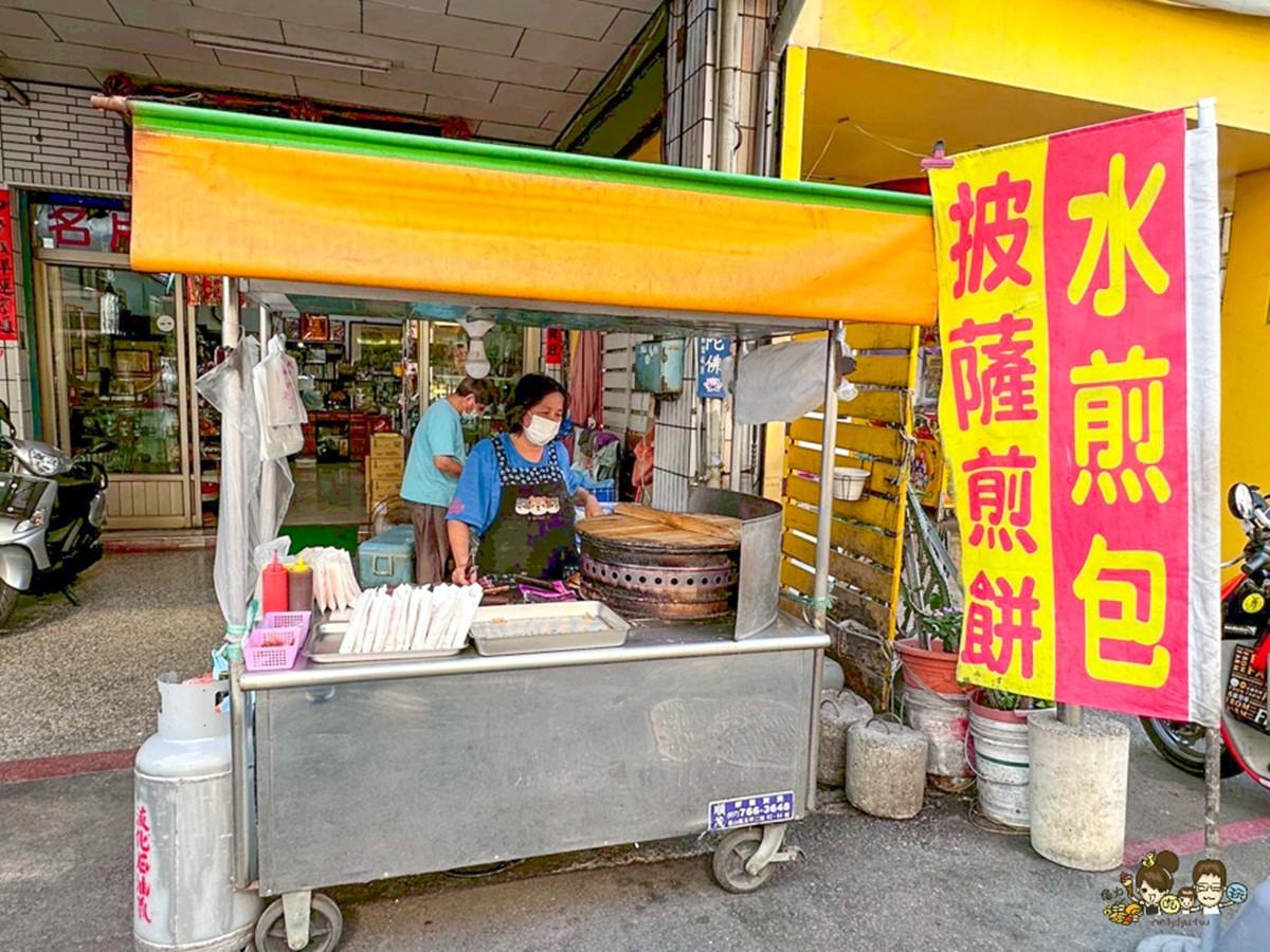 「水煎包、披薩煎餅」地點位在高雄市三民區嫩江街,是住宅門前的小攤車。(圖/跟著尼力吃喝玩樂提供)