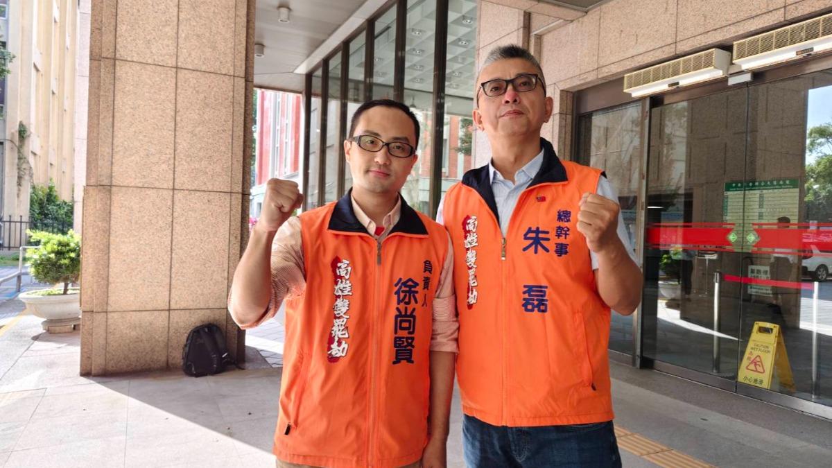 高雄雙罷劫涉「幽靈連署」! 負責人徐尚賢遭聲押