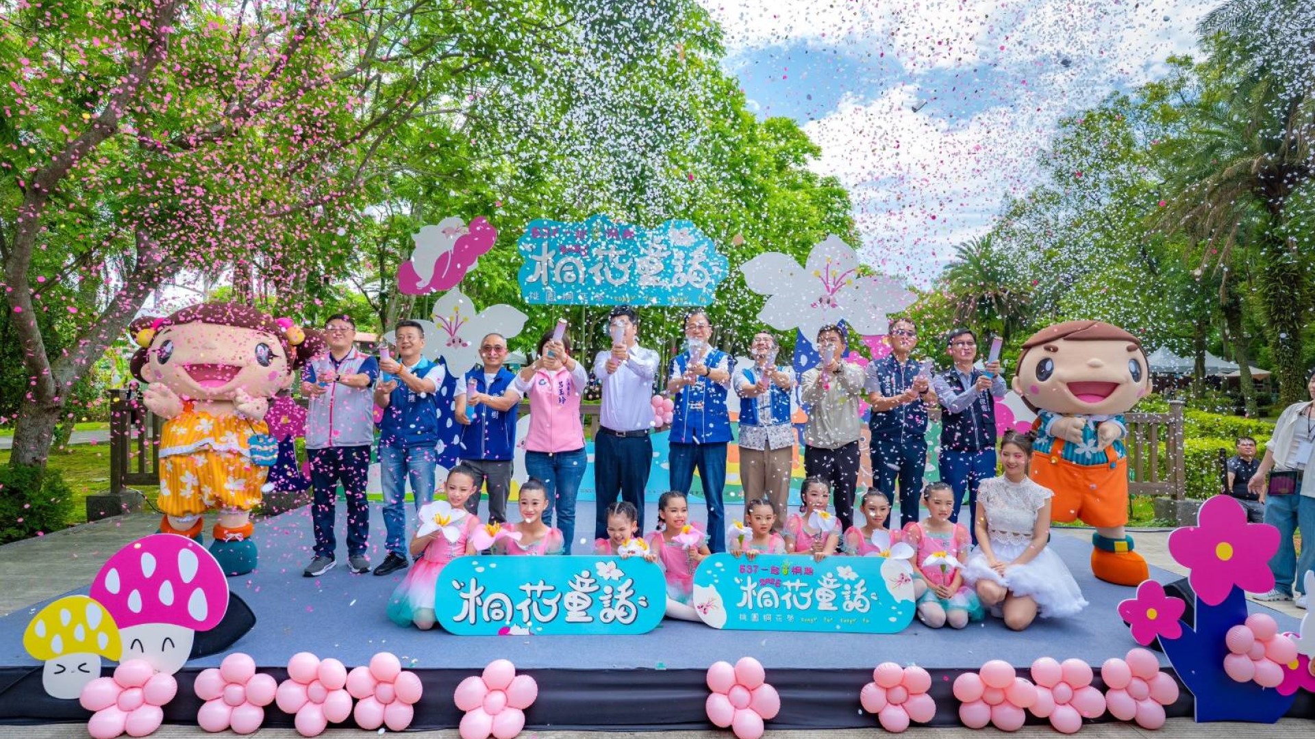 (照片來源：桃園市政府)
