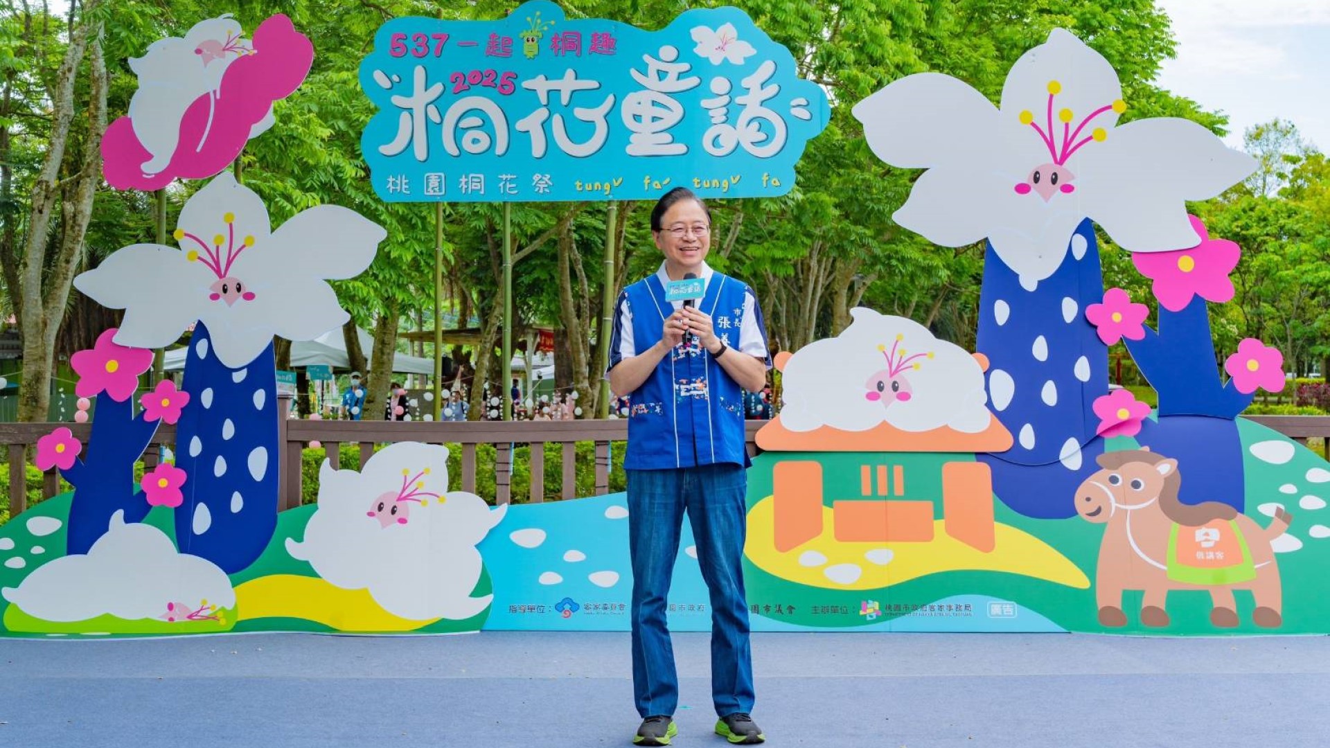 (照片來源:桃園市政府)