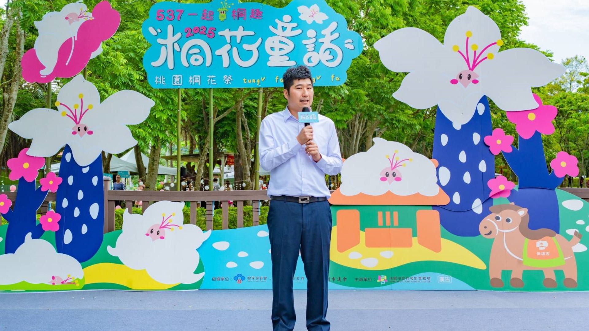 (照片來源:桃園市政府)