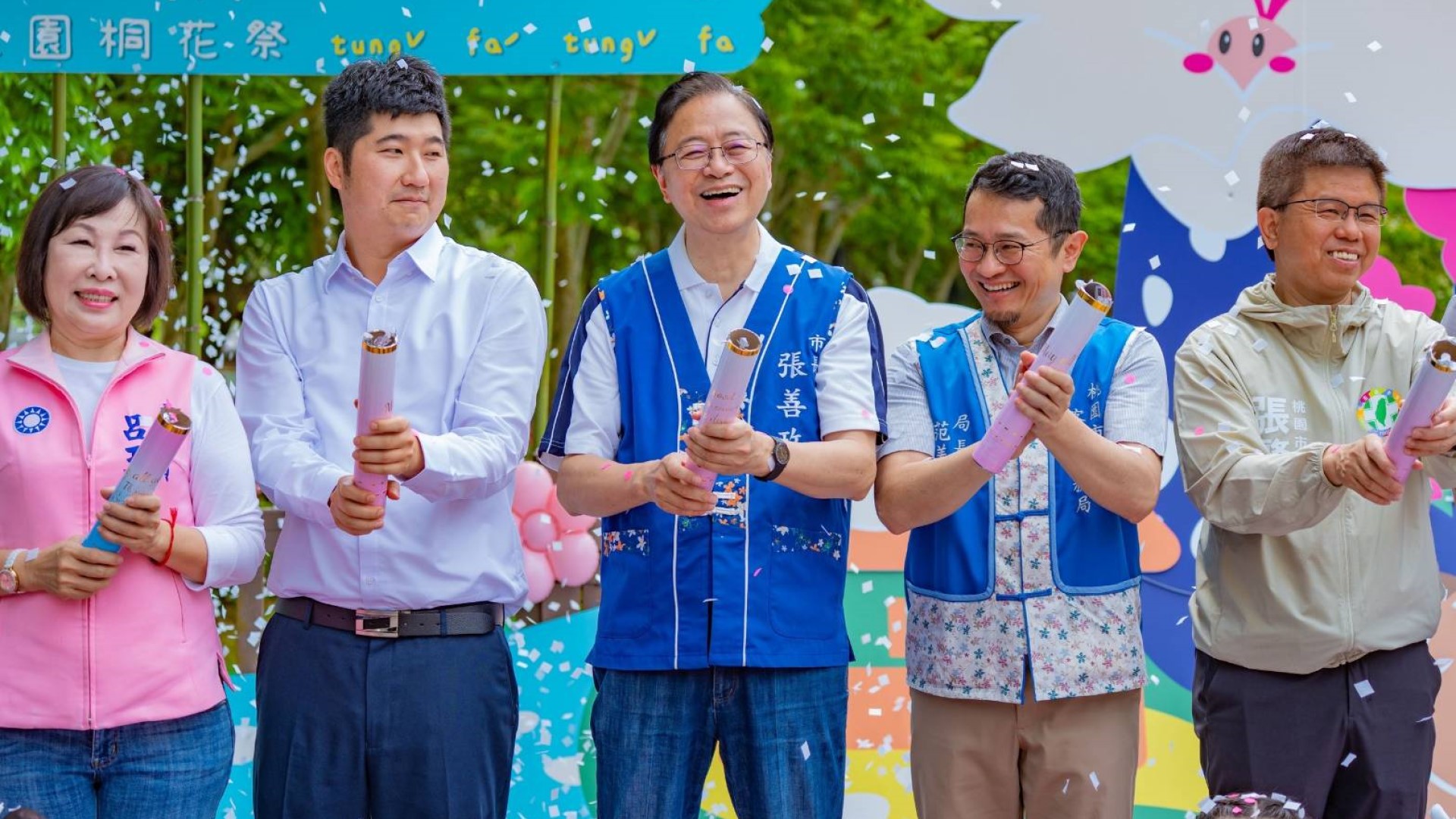 (照片來源:桃園市政府)