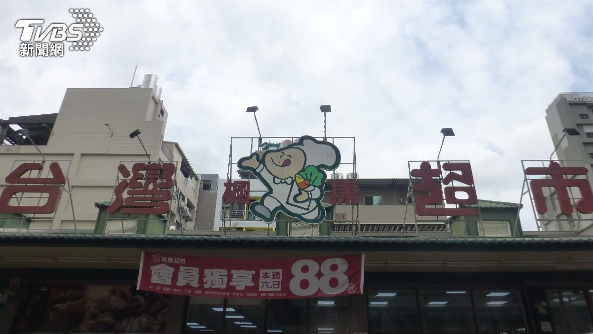楓康超市近日因聘用特殊學生實習，展現企業社會責任，引發熱烈討論。（示意圖／shutterstock達志影像）