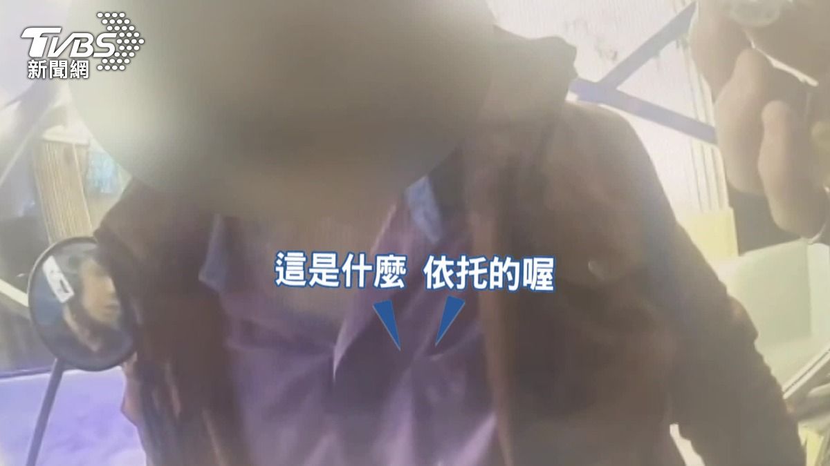 圖／TVBS
