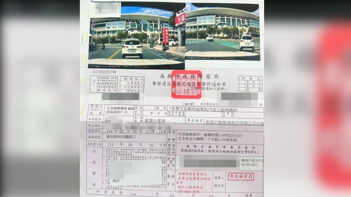 一名駕駛抱怨,自己綠燈右轉卻被後方檢舉。(圖/翻攝自爆料公社臉書)