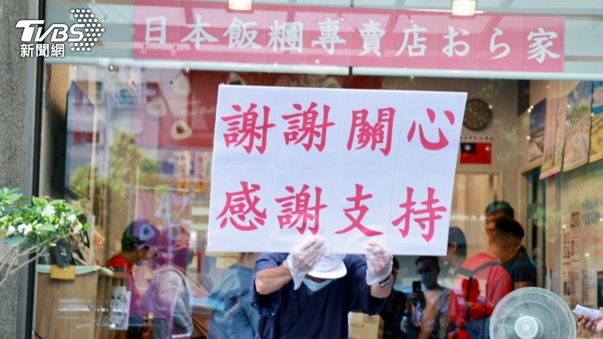 高雄包租婆眼紅飯糰店生意好逼退租 日籍老闆失望另覓地點
