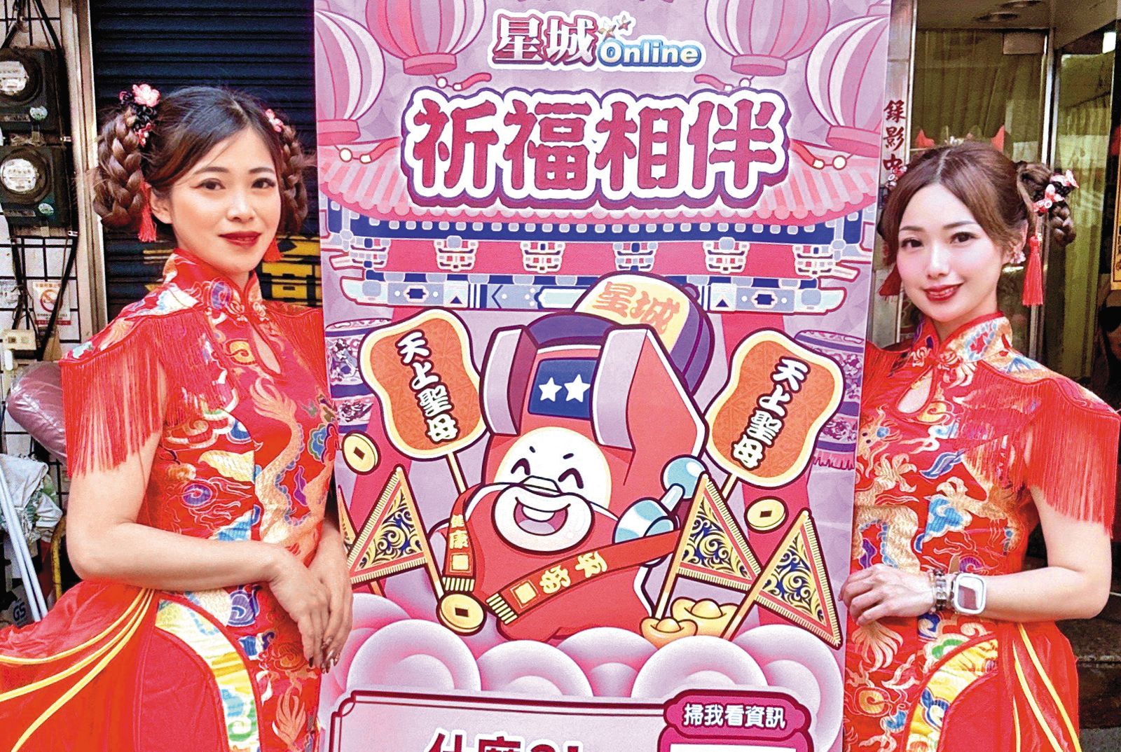 星城Online是許多玩家熱愛的線上遊戲。(翻攝星城Online臉書)
