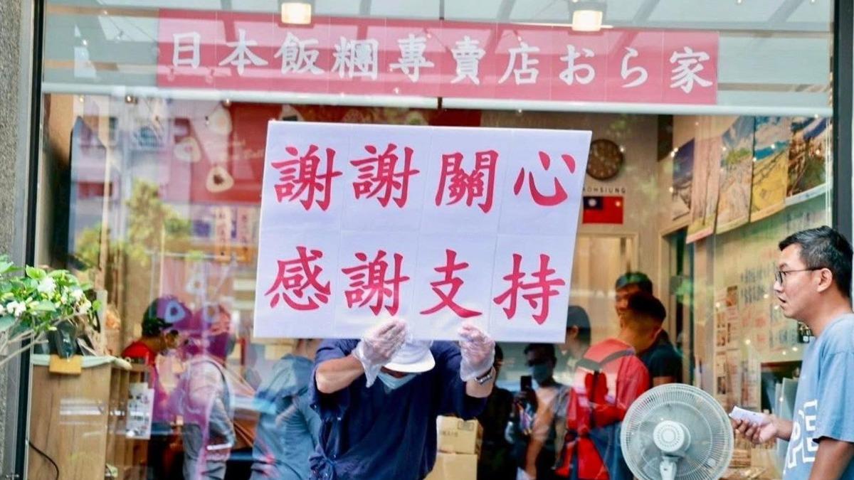 高雄飯糰店遭房東砸場、漲租 高捷伸援手邀進駐!網讚「捷運裡沒惡房東」