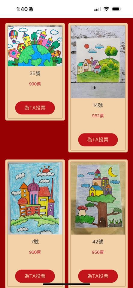 LINE詐騙,LINE,LINE最新詐騙,LINE投票詐騙,LINE詐騙手法,最新詐騙,投票詐騙,詐騙手法,最新詐騙手法,詐騙集團