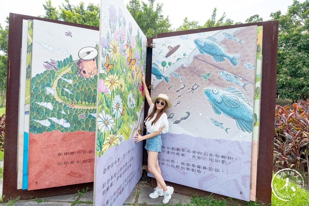 水岸步道沿途有許多裝置藝術可以拍照打卡。(圖/桃桃's旅人手札提供)