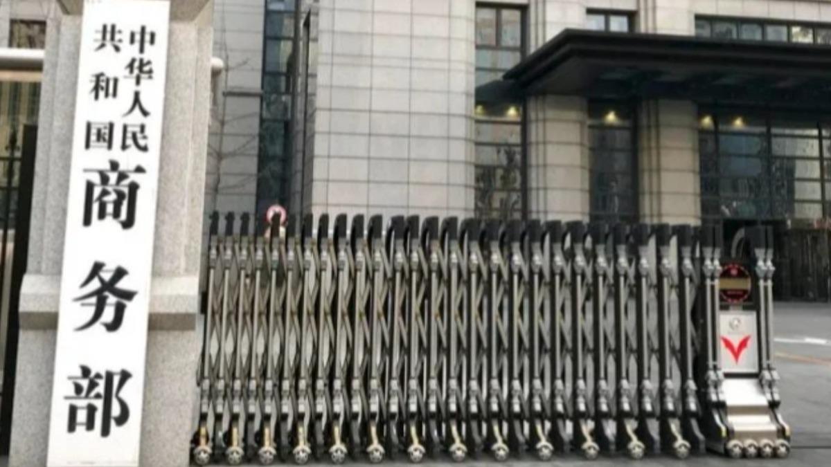 陸商務部嗆各國 若配合川普圍堵中國貿易:將採對等反制措施