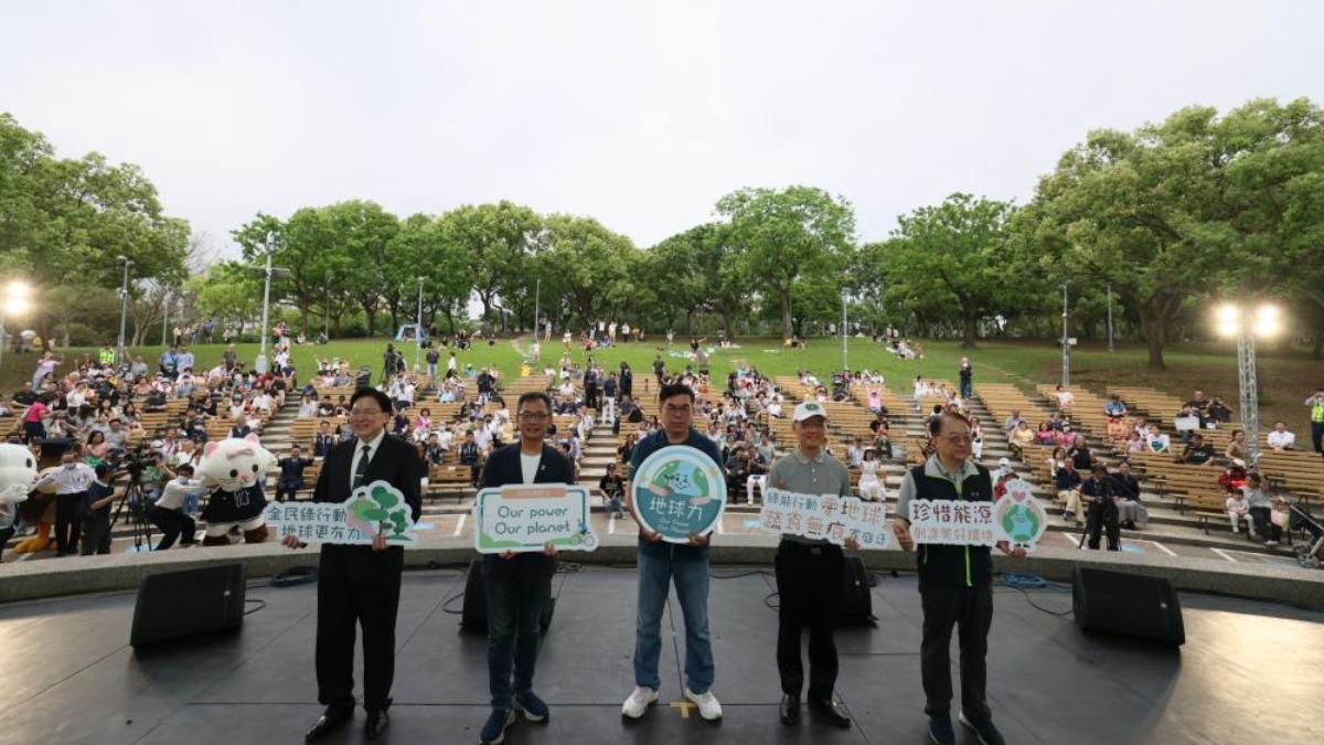 大安森林公園盛大舉辦2025地球日「綠能行動愛地球× 蔬食無痕家庭日」活動。（圖／環境部提供）