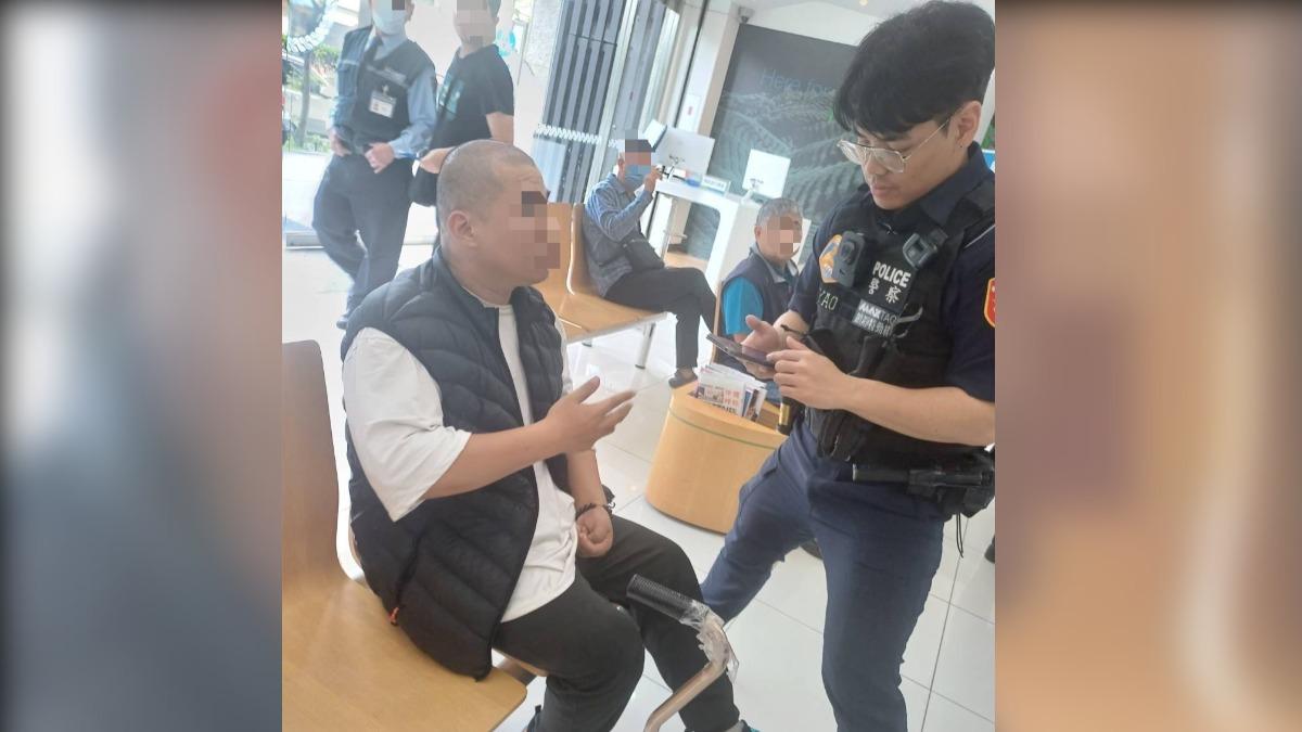周潤發劉德華教你買比特幣 男子銀行匯款險遭詐