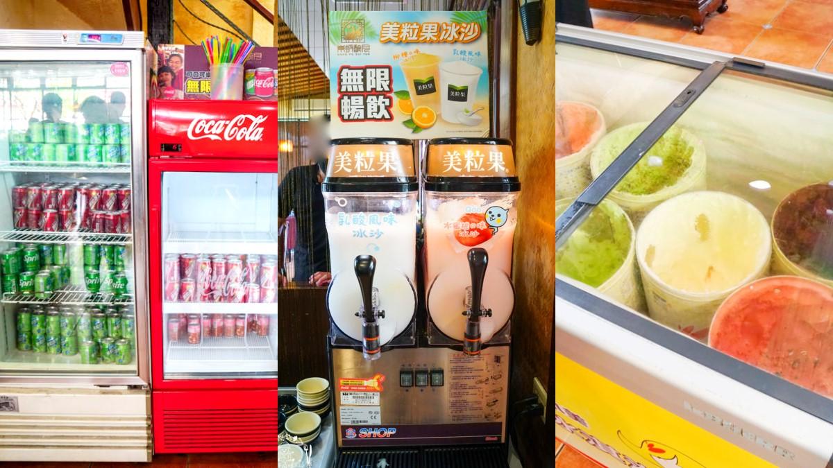 自助吧有提供咖啡、汽水等飲品，還有冰淇淋可自由取用。（圖／野田咩的美食書國提供）
